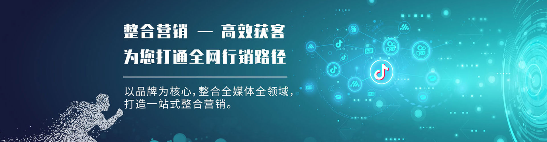 乐安竞价推广开户