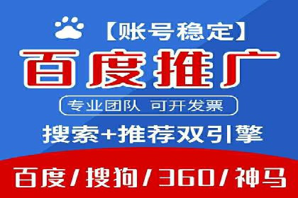 信息流竞价竞争策略：实战案例分析
