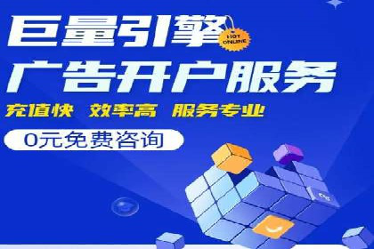 百度推广创意优化方法及成功企业案例