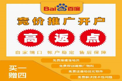 百度网络推广在医疗行业的创新应用