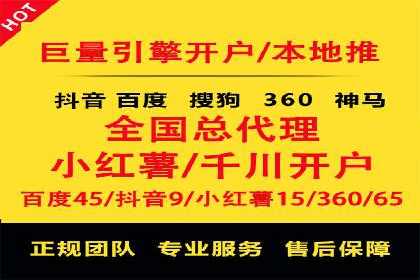 某公司通过百度竞价推广托管，实现业绩翻倍增长