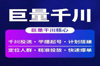 百度SEM广告投放的挑战与机遇：多行业案例分析
